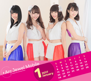 Stella Beats☆1月カレンダー