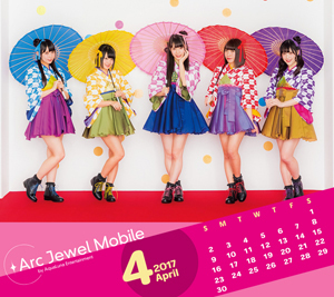 Luce Twinkle Wink☆4月カレンダー