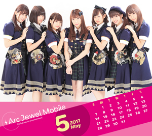 愛乙女☆DOLL5月カレンダー