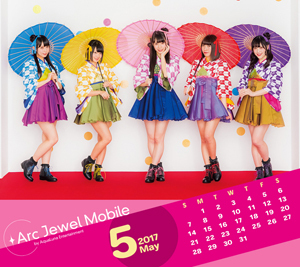 Luce Twinkle Wink☆5月カレンダー