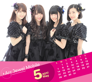 Stella Beats☆5月カレンダー