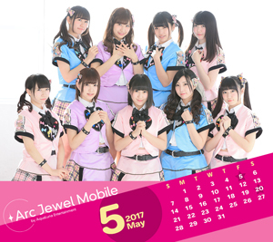 じぇるの！5月カレンダー