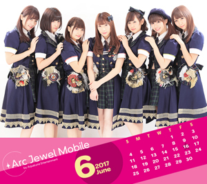 愛乙女☆DOLL6月カレンダー