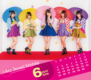 Luce Twinkle Wink☆6月カレンダー