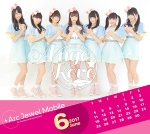 Ange☆Reve6月カレンダー