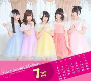Luce Twinkle Wink☆7月カレンダー