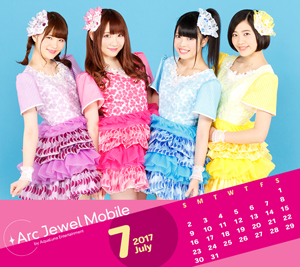Stella Beats☆7月カレンダー