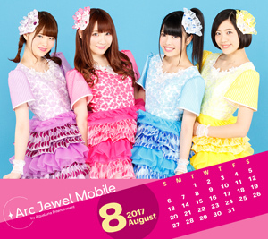 Stella Beats☆8月カレンダー