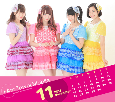Stella Beats☆11月カレンダー