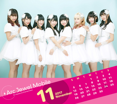 Jewel☆Neige11月カレンダー