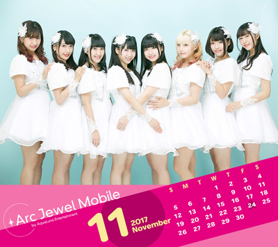 Jewel☆Neige11月カレンダー