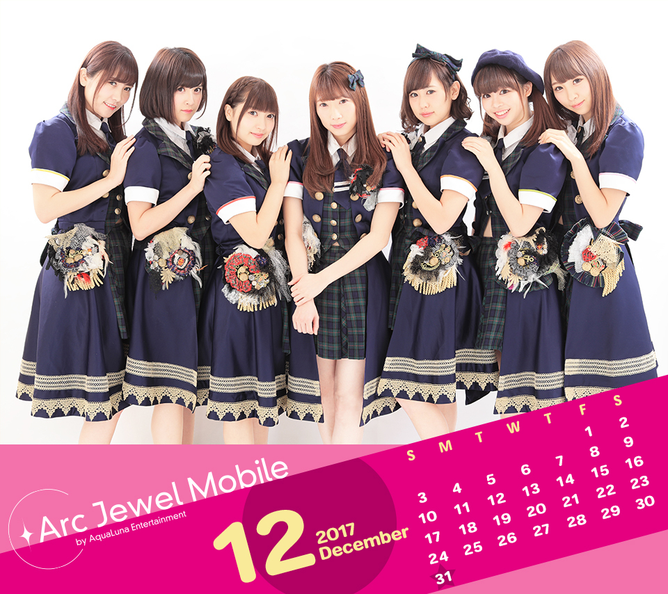 愛乙女☆DOLL12月カレンダー