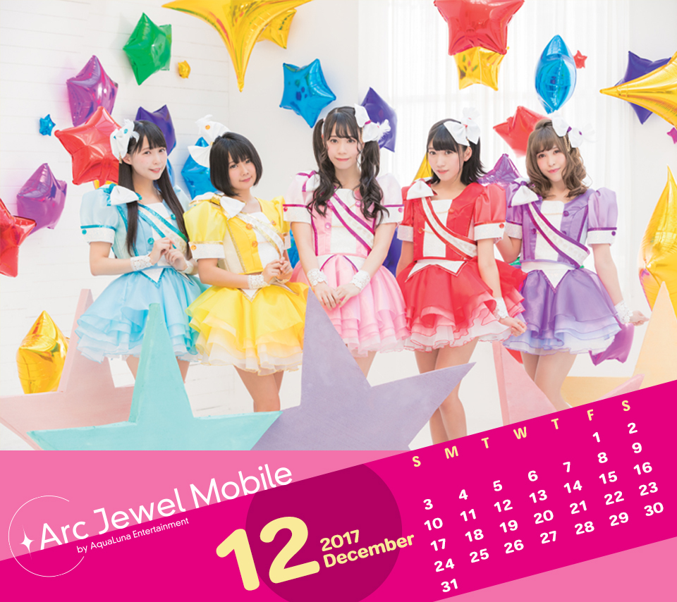 Luce Twinkle Winkle☆12月カレンダー