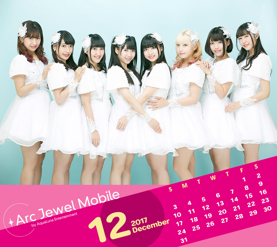 Jewel☆Neige12月カレンダー