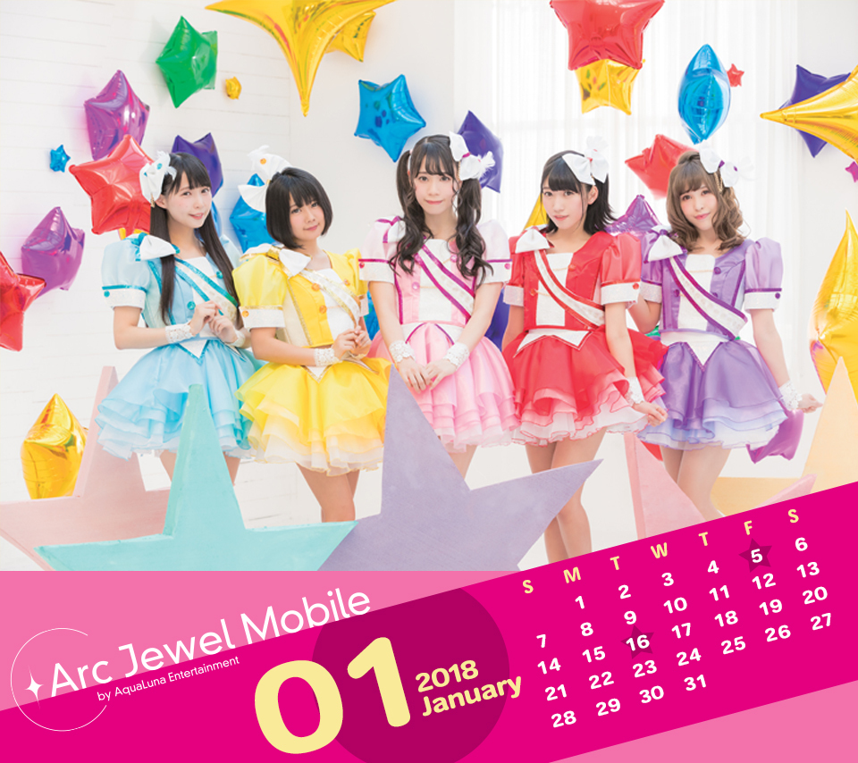 Luce Twinkle Winkle☆1月カレンダー