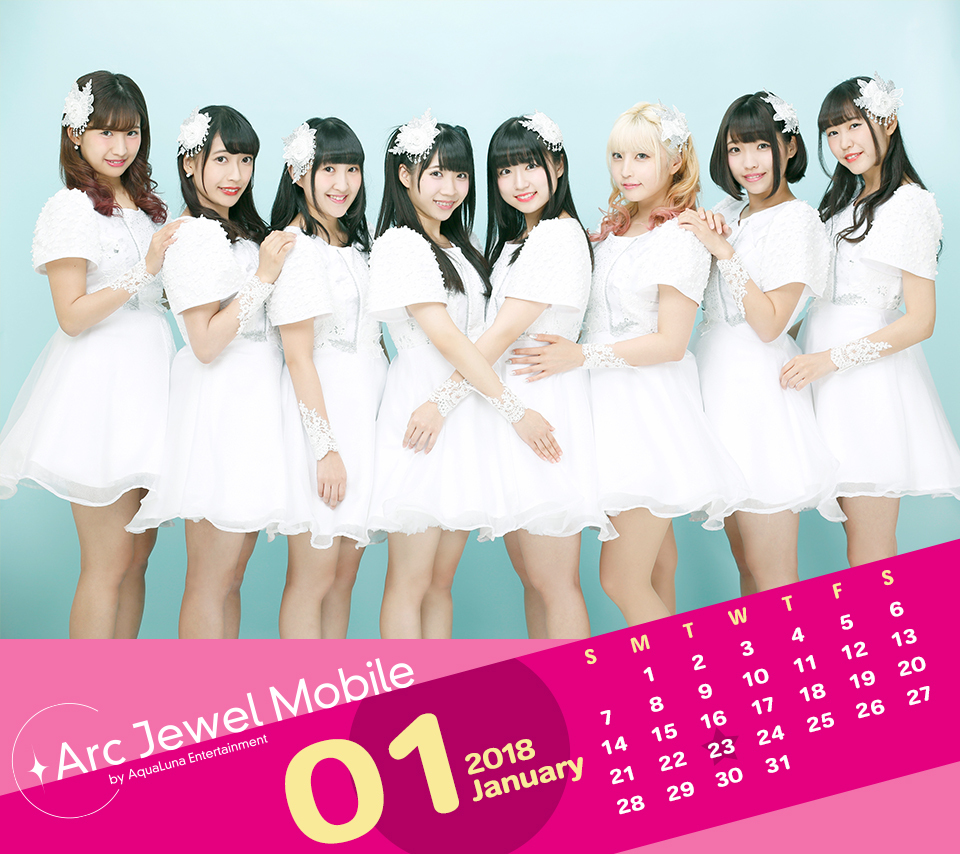 Jewel☆Neige1月カレンダー