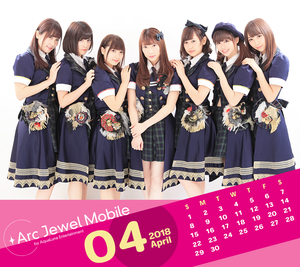 愛乙女☆DOLL4月カレンダー