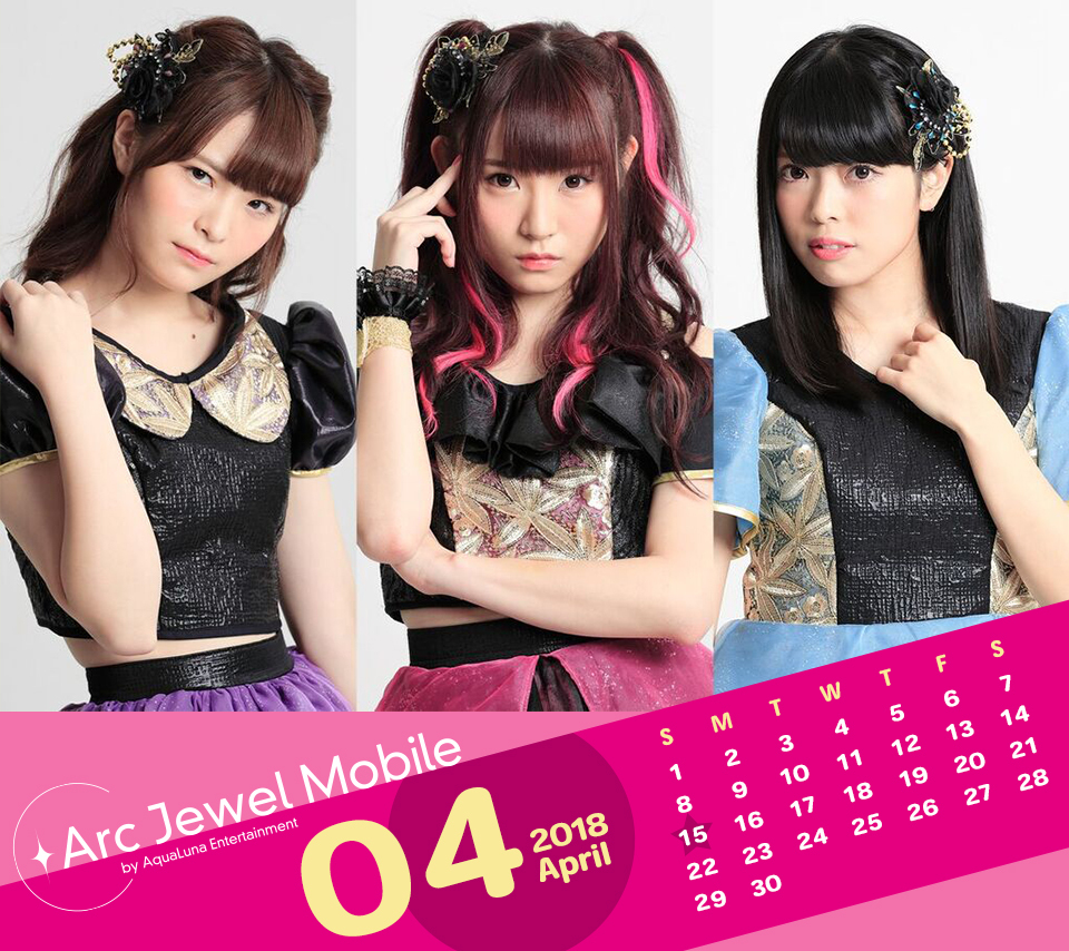 Stella Beats☆4月カレンダー