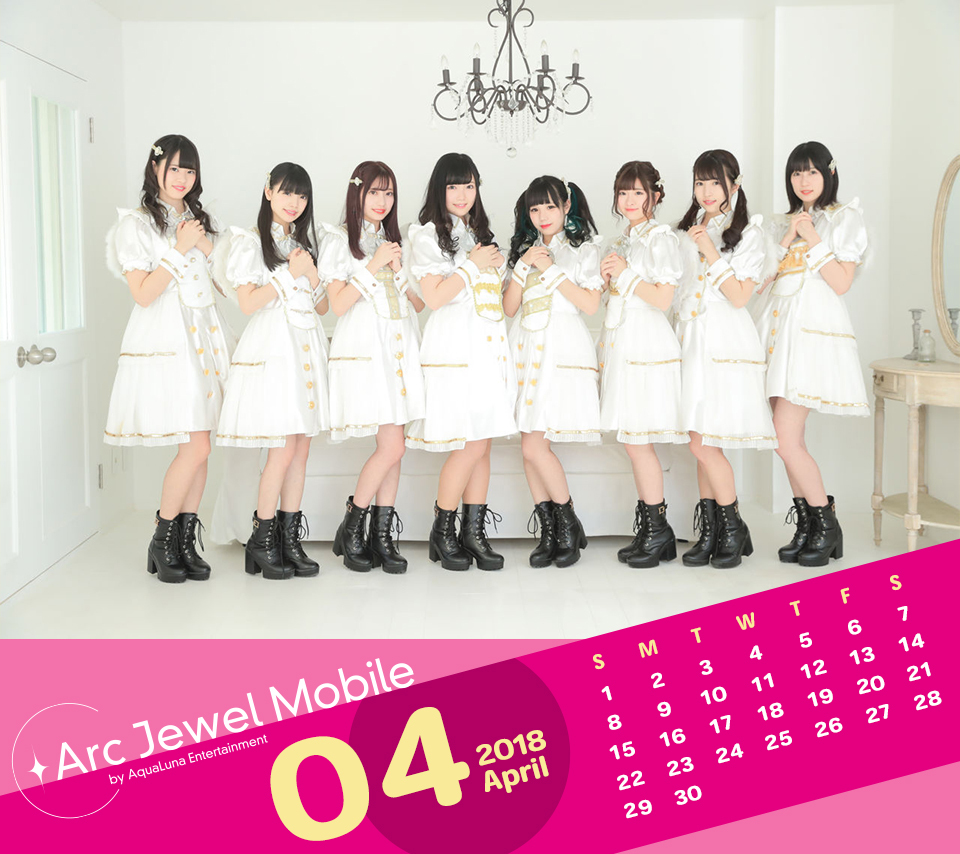 Ange☆Reve3月カレンダー