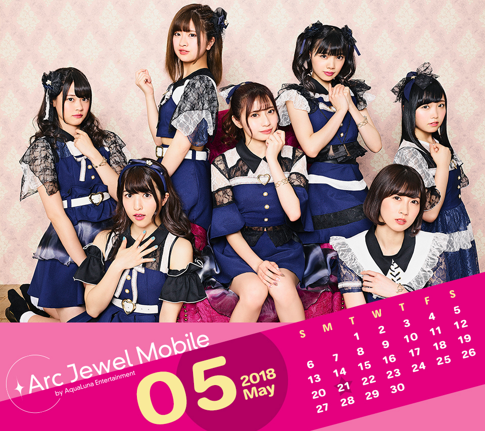 Ange☆Reve5月カレンダー