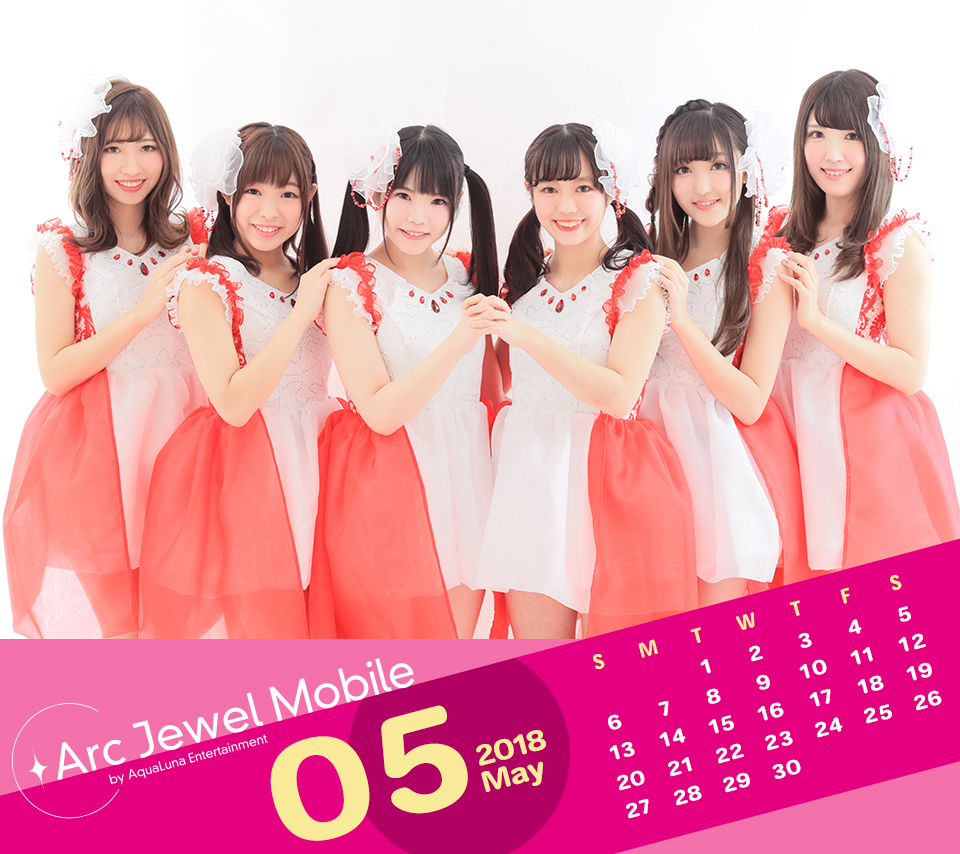 Jewel☆Rouge5月カレンダー