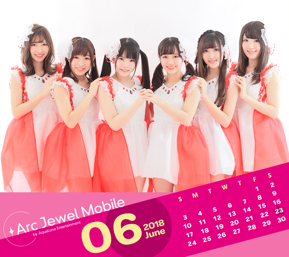 Jewel☆Rouge6月カレンダー