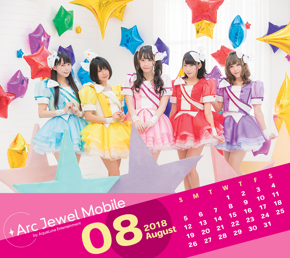 Luce Twinkle Winkle☆8月カレンダー