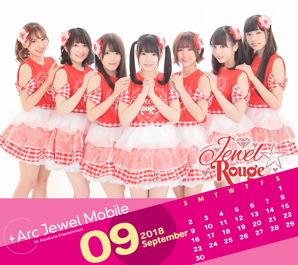 Jewel☆Rouge9月カレンダー