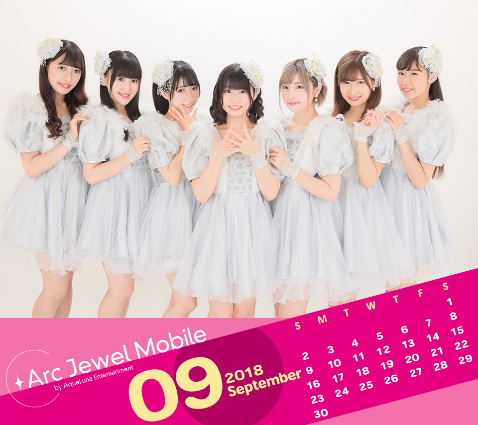 Jewel☆Neige9月カレンダー