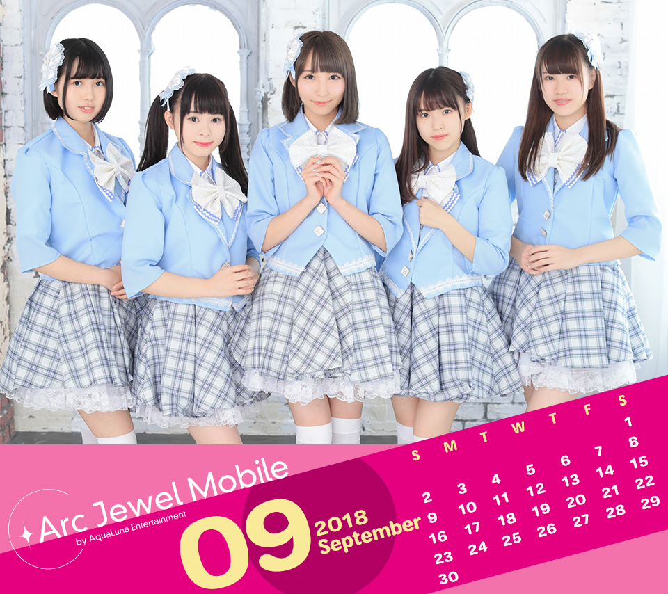 Jewel☆Ciel9月カレンダー