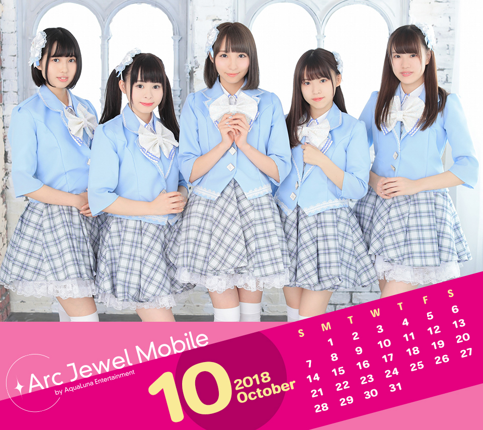Jewel☆Ciel10月カレンダー