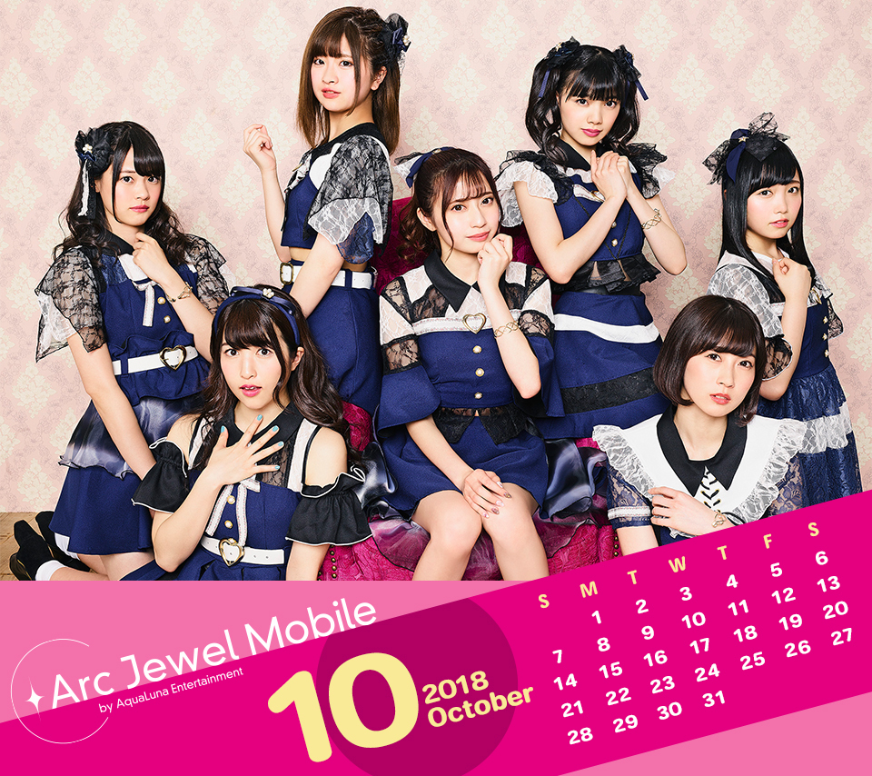 Ange☆Reve10月カレンダー