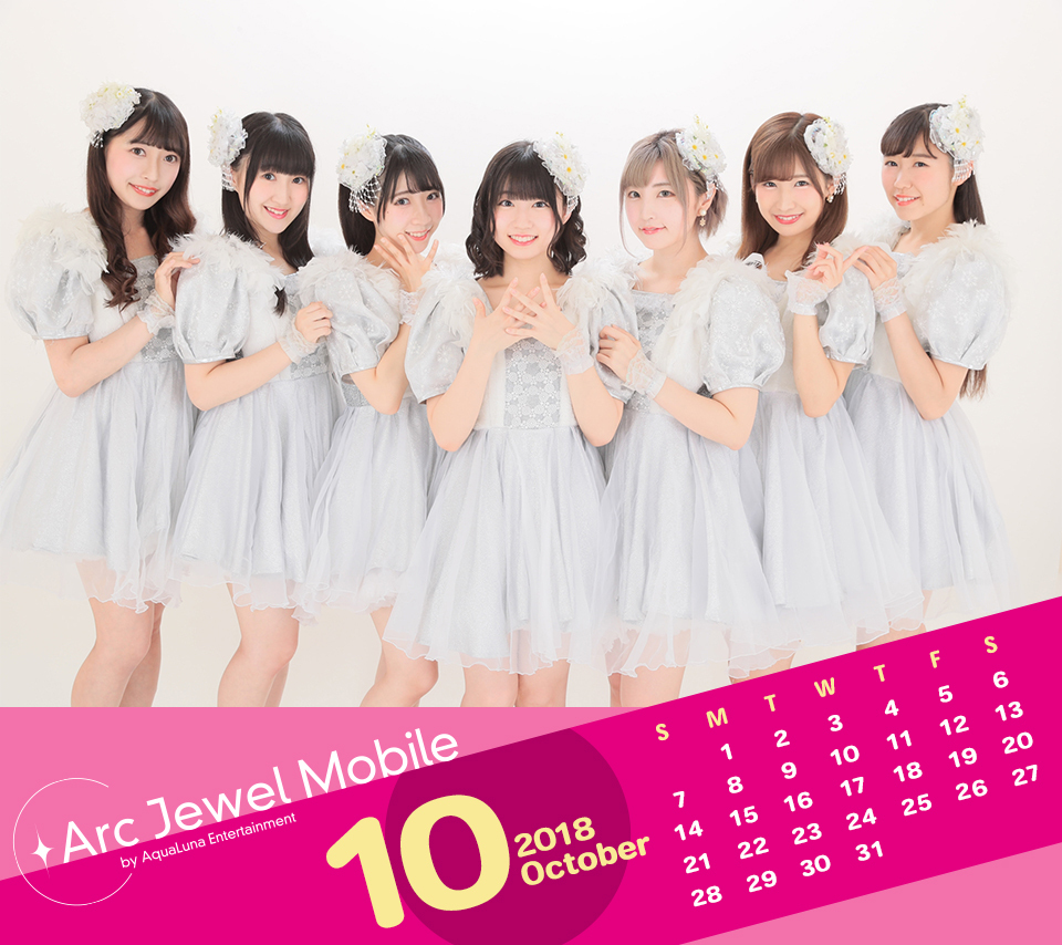 Jewel☆Neige10月カレンダー
