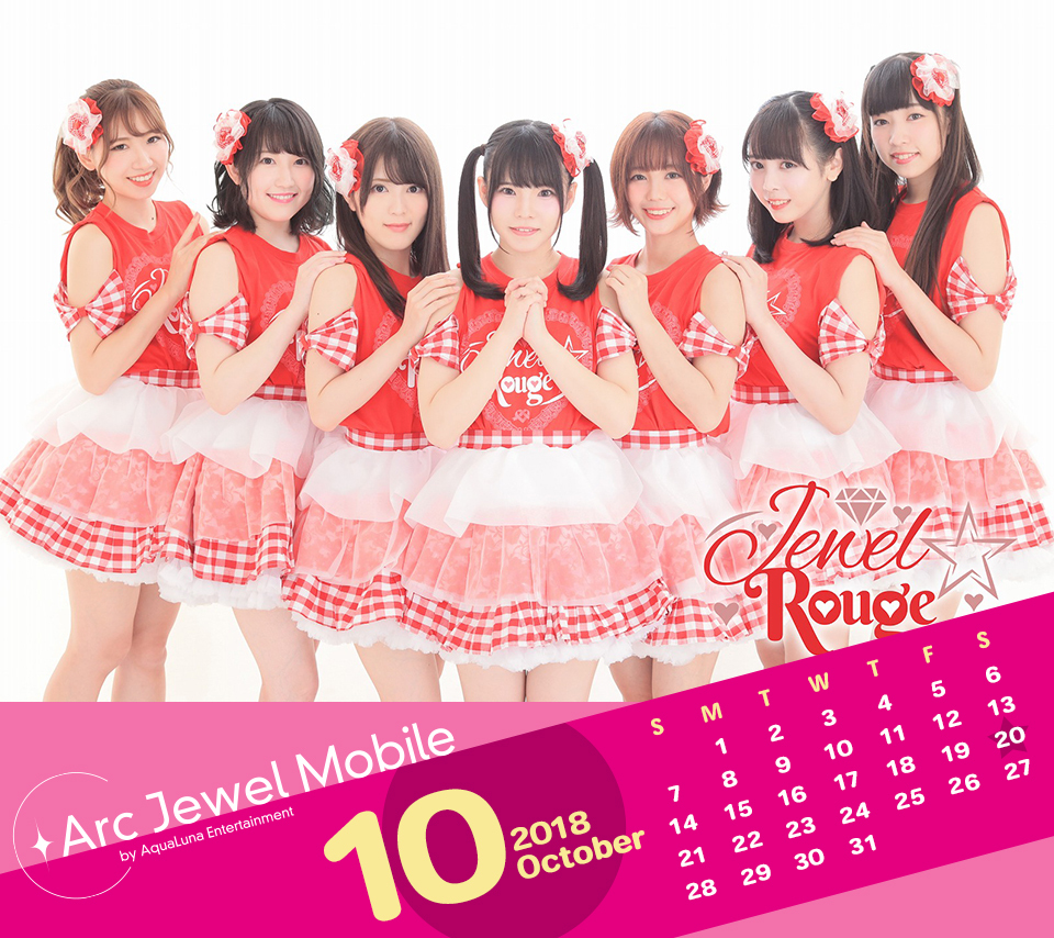 Jewel☆Rouge10月カレンダー
