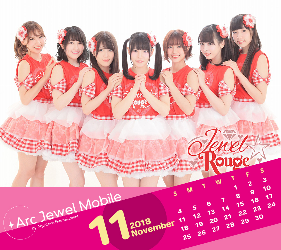 Jewel☆Rouge11月カレンダー