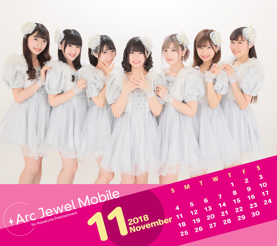 Jewel☆Neige11月カレンダー