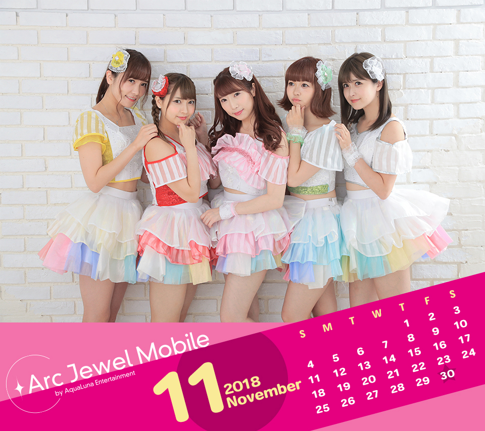 愛乙女☆DOLL11月カレンダー