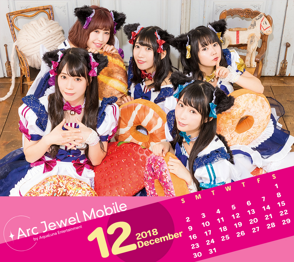 Luce Twinkle Winkle☆12月カレンダー