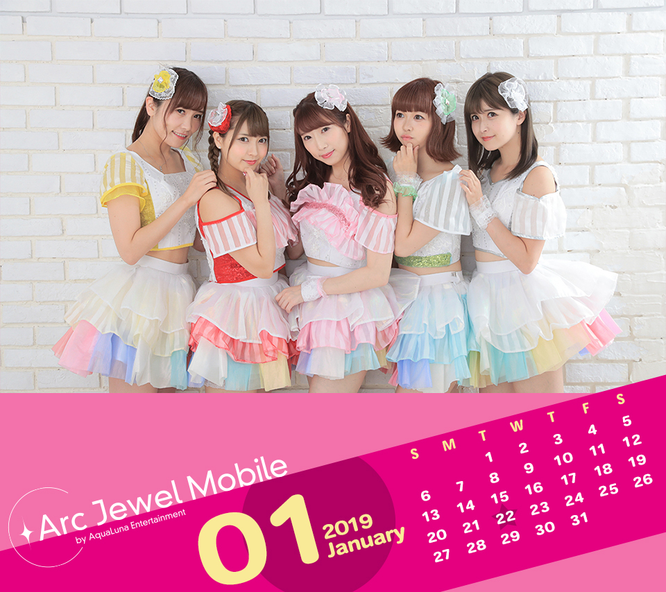 愛乙女☆DOLL1月カレンダー