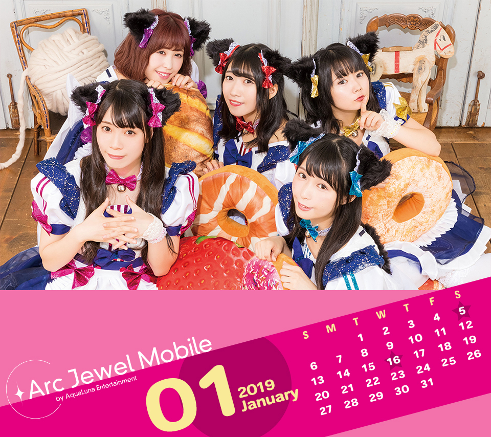 Luce Twinkle Winkle☆1月カレンダー