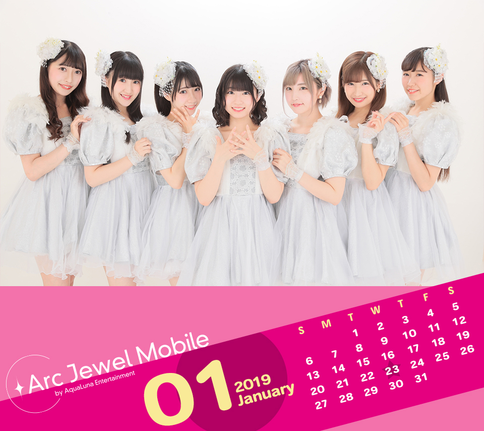 Jewel☆Neige1月カレンダー