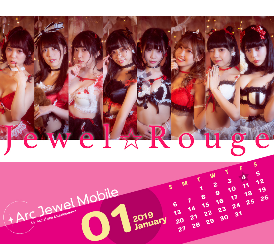 Jewel☆Rouge1月カレンダー