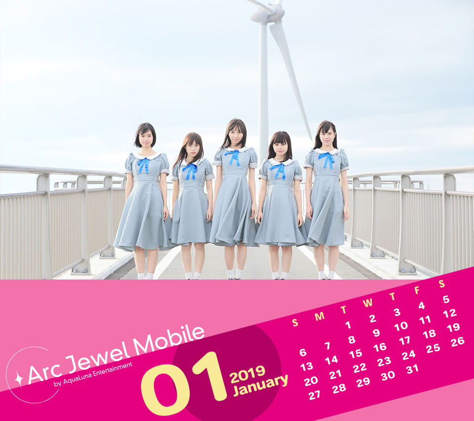 Jewel☆Ciel1月カレンダー