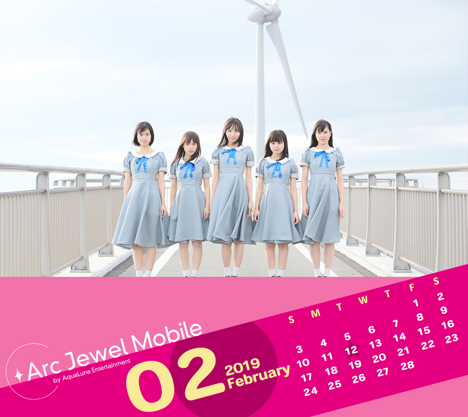 Jewel☆Ciel2月カレンダー