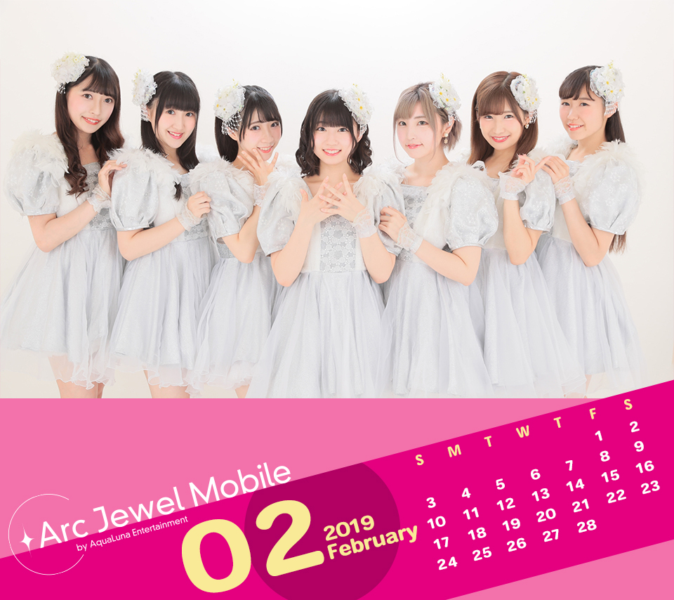 Jewel☆Neige2月カレンダー