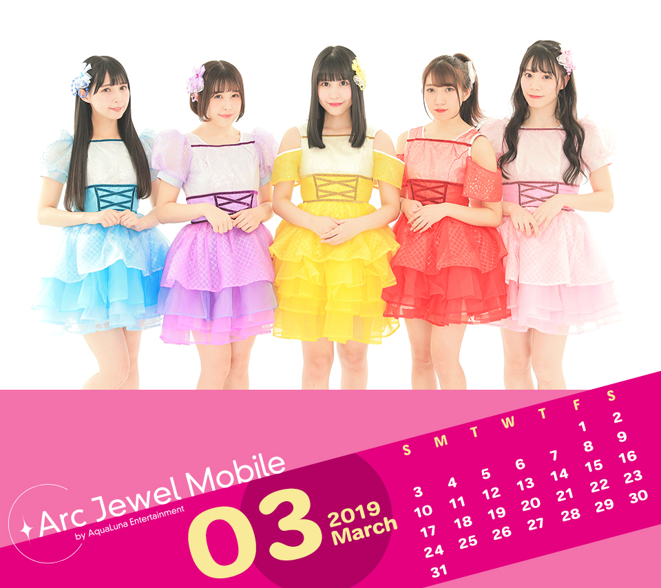 Luce Twinkle Winkle☆3月カレンダー