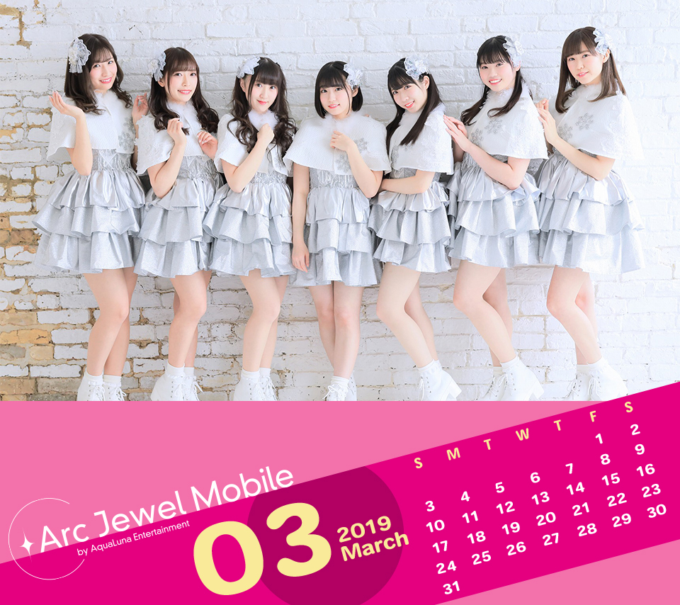 Jewel☆Neige3月カレンダー