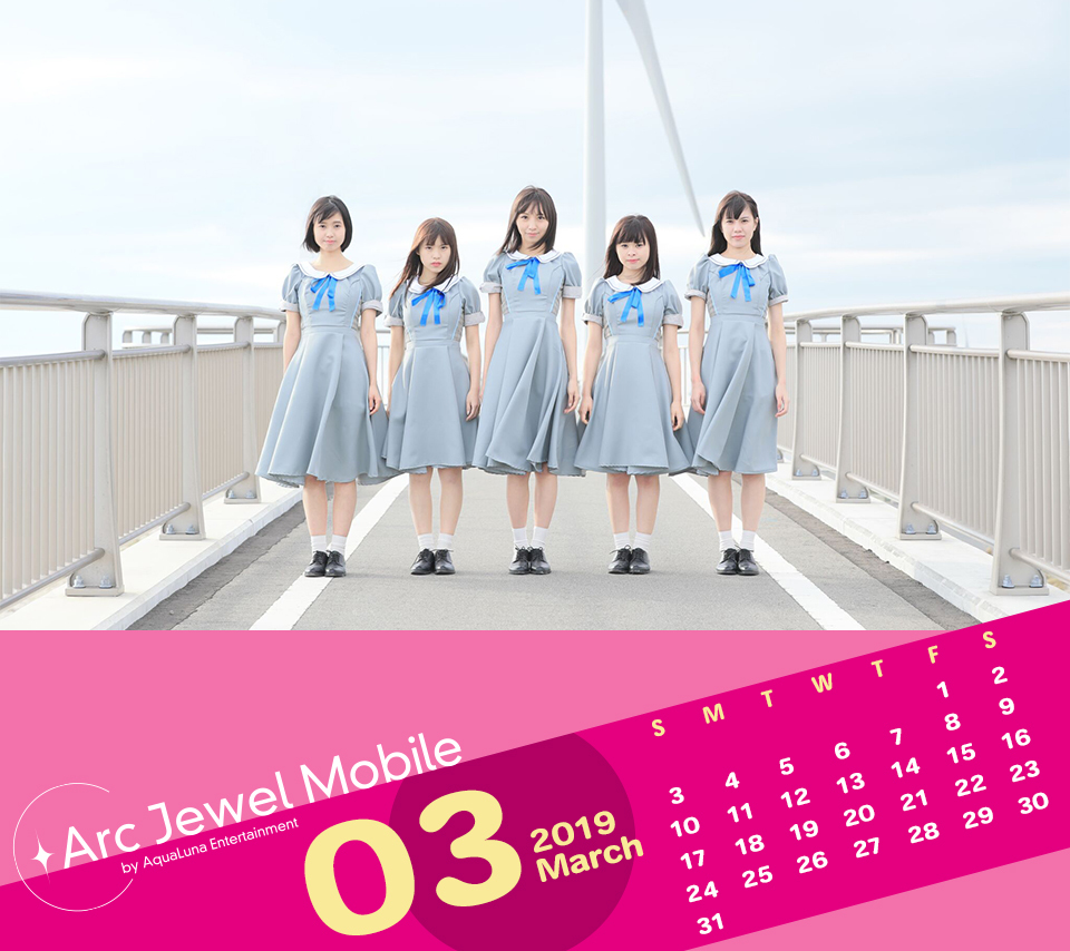 Jewel☆Ciel3月カレンダー