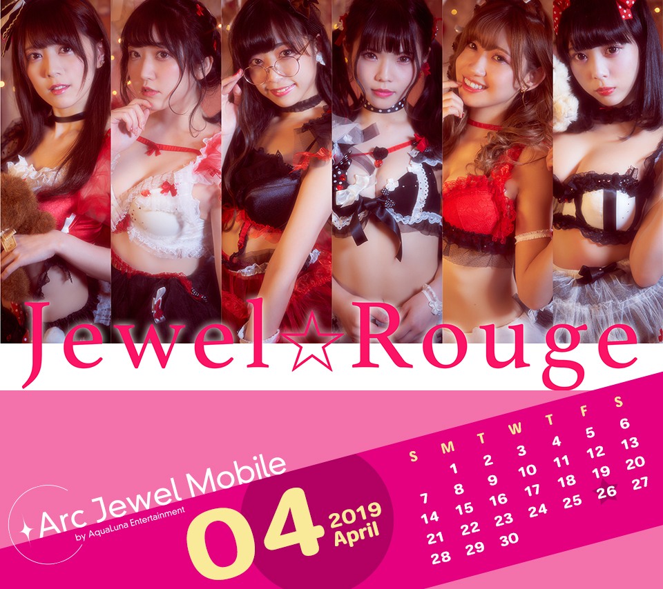 Jewel☆Rouge4月カレンダー