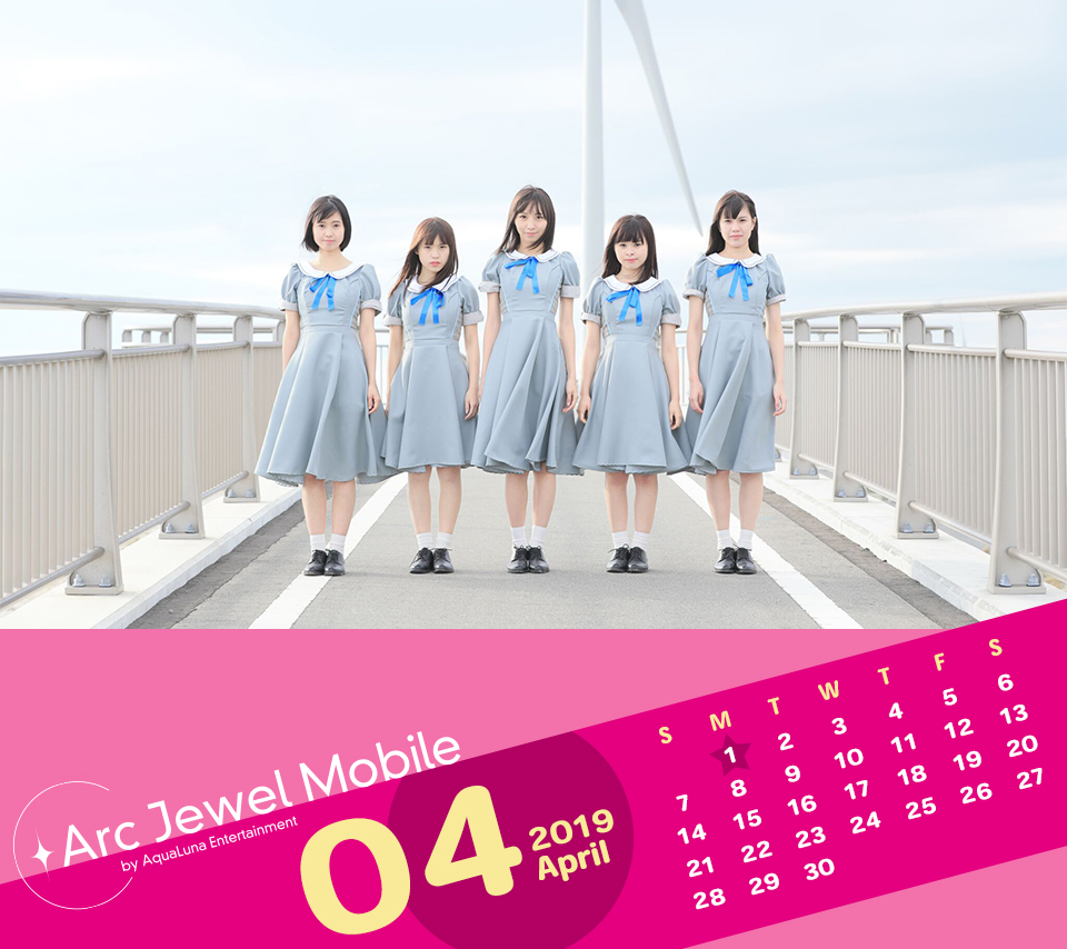 Jewel☆Ciel4月カレンダー